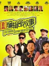 葛優最新電視劇_葛優電視劇作品全集線上看_好看的電視劇