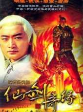 岳翎最新電視劇_岳翎電視劇作品全集線上看_好看的電視劇