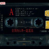 林良樂圖片照片_林良樂