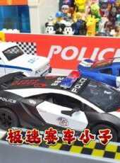 極速賽車小子動漫全集線上看_卡通片全集高清線上看_好看的動漫
