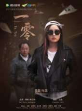 韓三明演過的電影電視劇線上看_影視作品大全_好看的明星