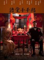 李倩演過的電影電視劇線上看_影視作品大全_好看的明星
