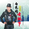 小龍逸風歌曲歌詞大全_小龍逸風最新歌曲歌詞