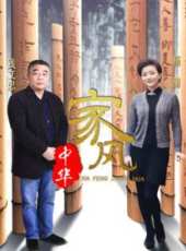 2019最新安徽衛視綜藝節目大全/排行榜_好看的綜藝