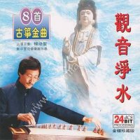 楊培賢圖片照片_楊培賢
