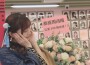 SNH48周詩雨