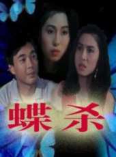 最新台灣恐怖電影_台灣恐怖電影大全/排行榜_好看的電影