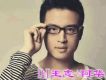我最愛的人 (DJ王志Remix)