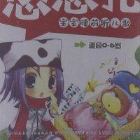 悠悠扎圖片照片_悠悠扎