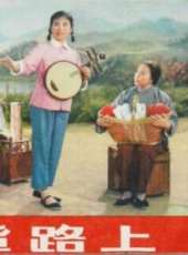 你好月季線上看_高清完整版線上看 - 蟲蟲電影
