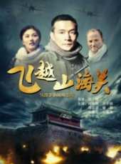 楊軼然演過的電影電視劇線上看_影視作品大全_好看的明星