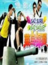 最新2011-2000其它電影_2011-2000其它電影大全/排行榜_好看的電影