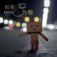 Jordy215圖片照片_照片寫真