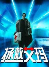 呂行演過的電影電視劇線上看_影視作品大全_好看的明星