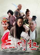 李健仁演過的電影電視劇線上看_影視作品大全_好看的明星