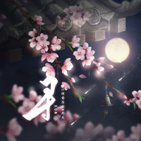 尋