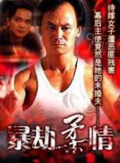 麥翠嫻最新電影_麥翠嫻電影全集線上看_好看的電影