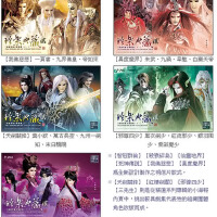 珍樂典藏圖片照片_珍樂典藏