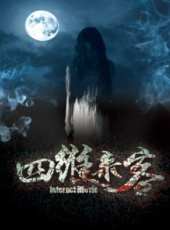 最新更早劇情電影_更早劇情電影大全/排行榜_好看的電影