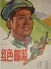 鄭保民演過的電影電視劇線上看_影視作品大全_好看的明星