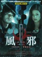 柄本明最新電影_柄本明電影全集線上看_好看的電影