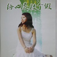 和妤婕圖片照片_和妤婕