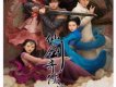 仙劍奇俠傳歌曲歌詞大全_仙劍奇俠傳最新歌曲歌詞