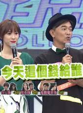 小明星大跟班最新一期線上看_全集完整版高清線上看_好看的綜藝