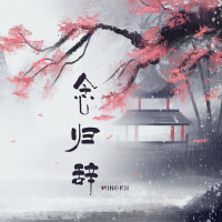 李明霽圖片照片_照片寫真