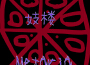 Metaria歌曲歌詞大全_Metaria最新歌曲歌詞