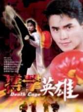 仇雲波演過的電影電視劇線上看_影視作品大全_好看的明星