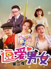 趙圓圓演過的電影電視劇線上看_影視作品大全_好看的明星