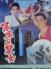 張國民演過的電影電視劇線上看_影視作品大全_好看的明星