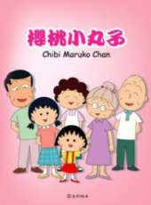 新年來啦動漫全集線上看_卡通片全集高清線上看_好看的動漫