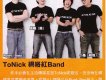 ToNick圖片照片