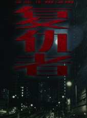 最新香港電影_香港電影大全/排行榜_好看的電影