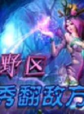 秀你一臉最新一期線上看_全集完整版高清線上看_好看的綜藝