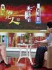 大寫湖北人最新一期線上看_全集完整版高清線上看_好看的綜藝
