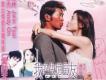 我的失憶男友歌曲歌詞大全_我的失憶男友最新歌曲歌詞