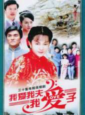 關於唐醫生的一切線上看_全集高清完整版線上看_分集劇情介紹_好看的電視劇