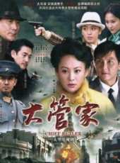 徐少強演過的電影電視劇線上看_影視作品大全_好看的明星