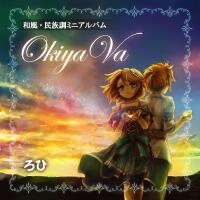 ろひ歌曲歌詞大全_ろひ最新歌曲歌詞