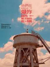 紀培慧最新電視劇_紀培慧電視劇作品全集線上看_好看的電視劇