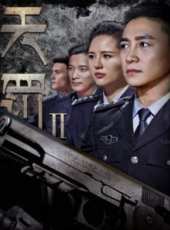 最新警匪電影_警匪電影大全/排行榜_好看的電影