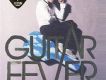 Guitar Fever EP專輯_古巨基Guitar Fever EP最新專輯