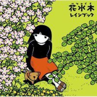 rain book圖片照片_rain book