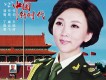 丁曉君歌曲歌詞大全_丁曉君最新歌曲歌詞