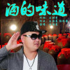 王洪亮最新歌曲_最熱專輯MV_圖片照片