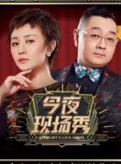 崔神駕到最新一期線上看_全集完整版高清線上看_好看的綜藝
