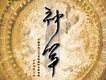 付娜歌曲歌詞大全_付娜最新歌曲歌詞